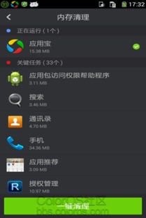 省電神器降臨 從安卓機制分析到實戰省電攻略再送閉眼安裝的大殺器，碾壓你的舊認知讓用戶高呼神器！